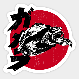 GAMERA - Rising sun Kanji Sticker